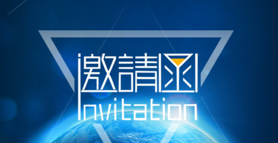 鵬漢歡迎新老客戶光臨
